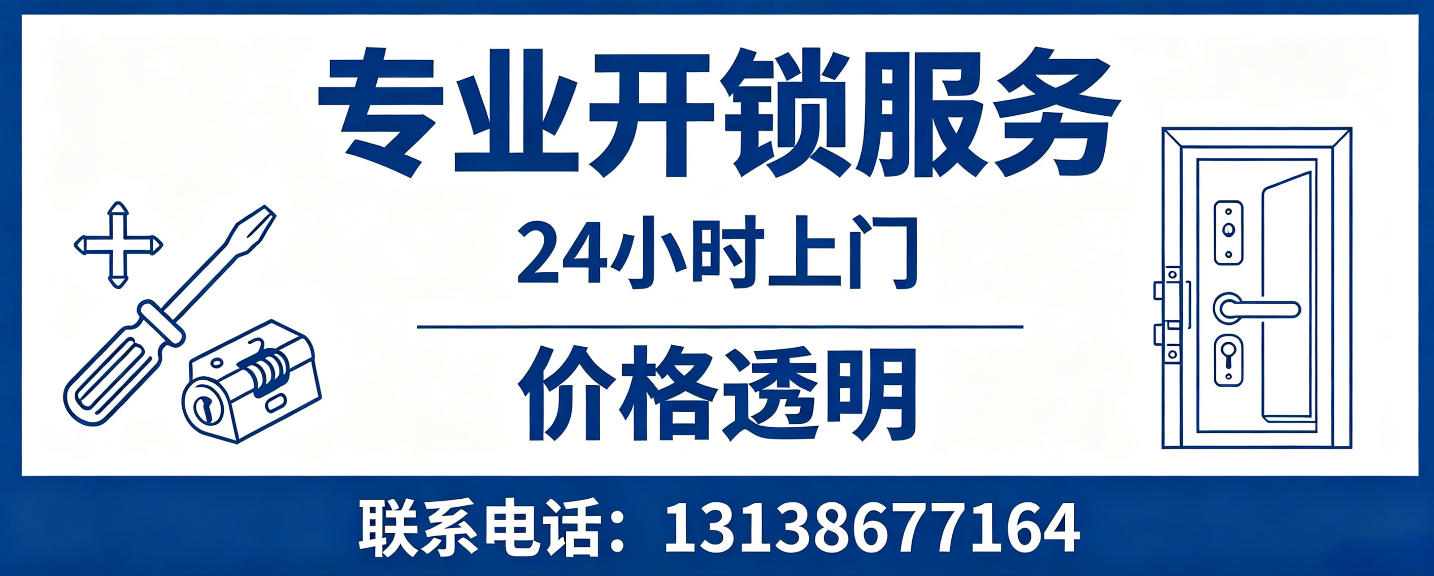 怒江 配汽车芯片钥匙｜车钥匙全丢匹配、汽车遥控配制上门服务